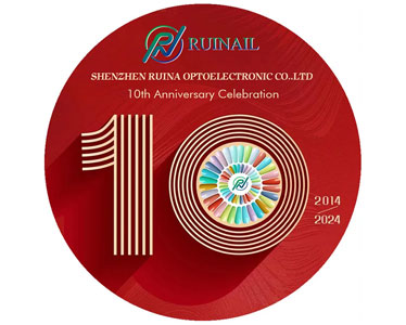 Gratulerer med 10-årsdagen til Shenzhen Ruina Optoelectronic Co., LTD